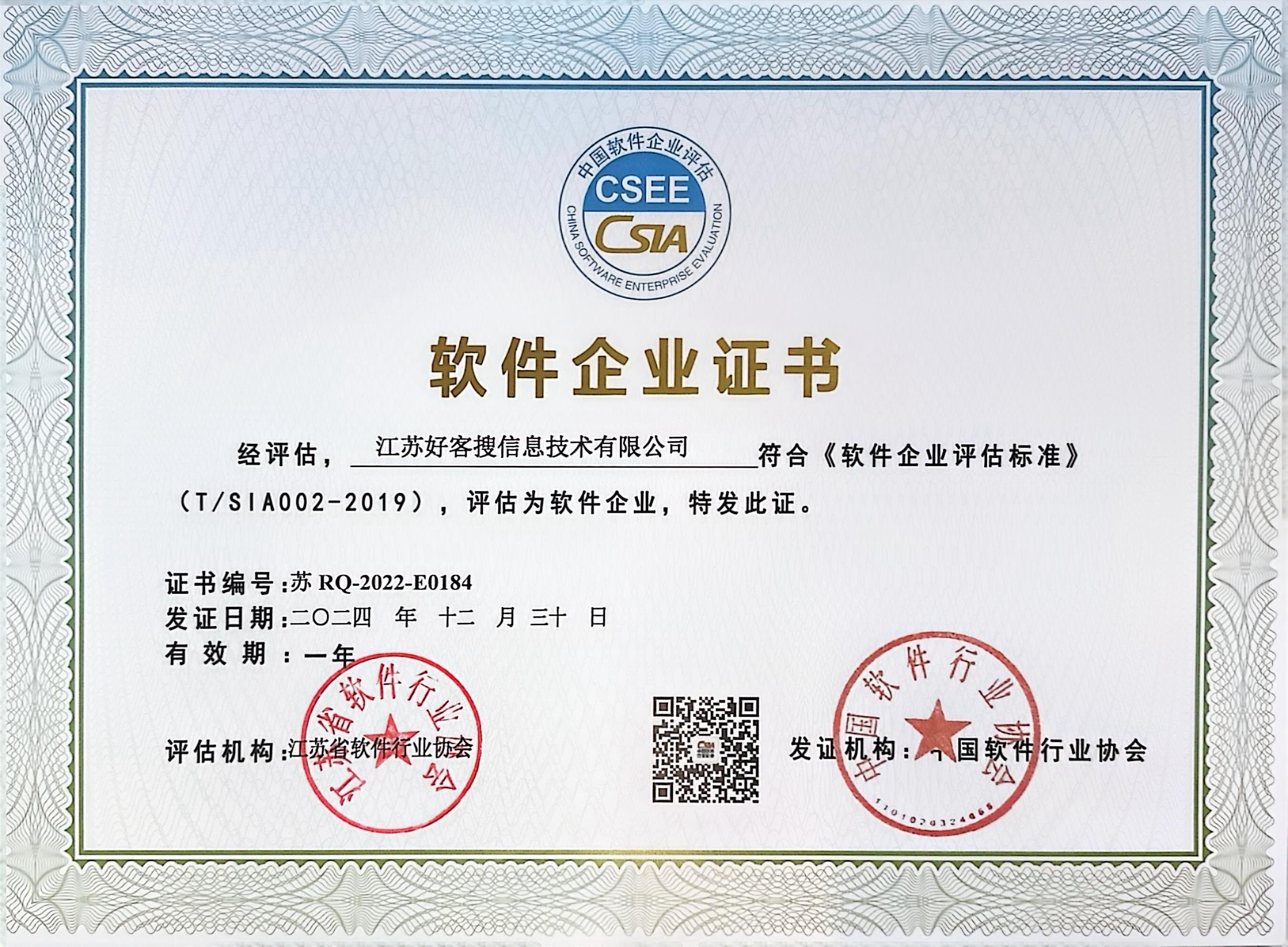蚌山关键词排名怎么做?